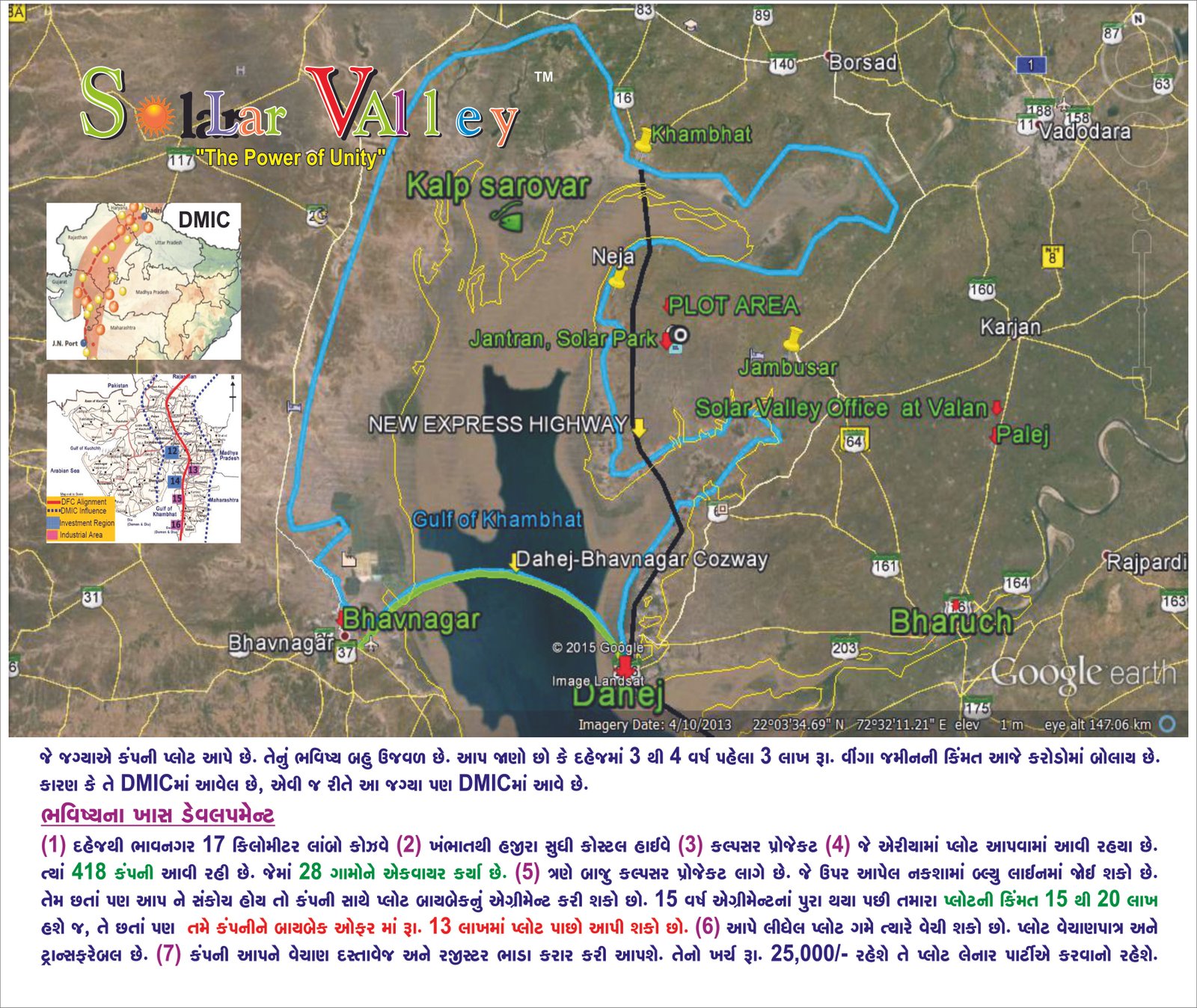 Solar Valley Project