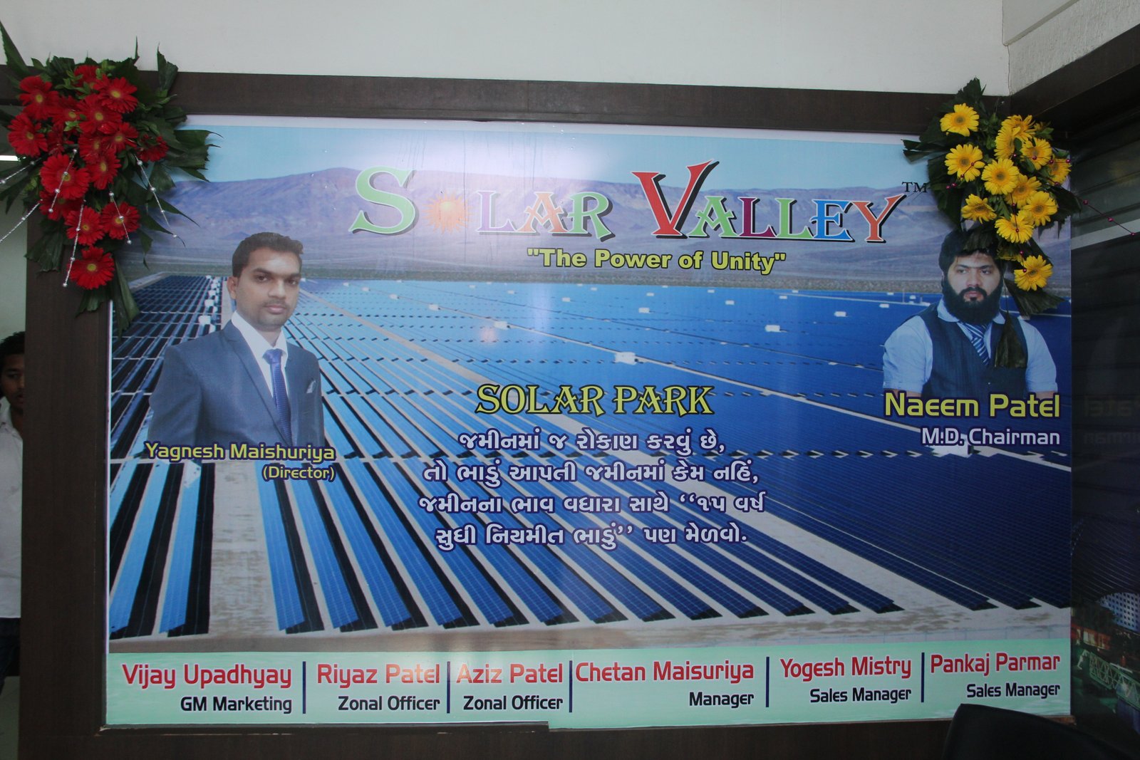 Suryoday Solar Valley
