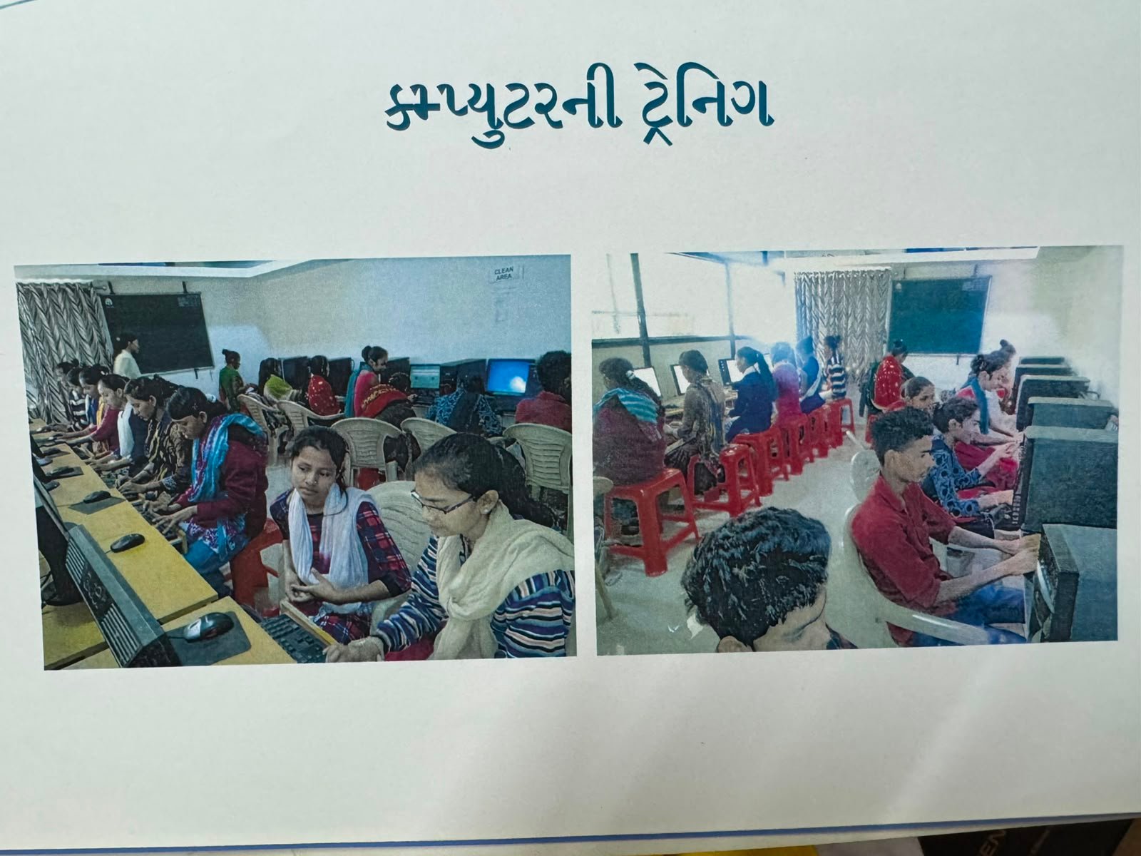 Computer Training Center