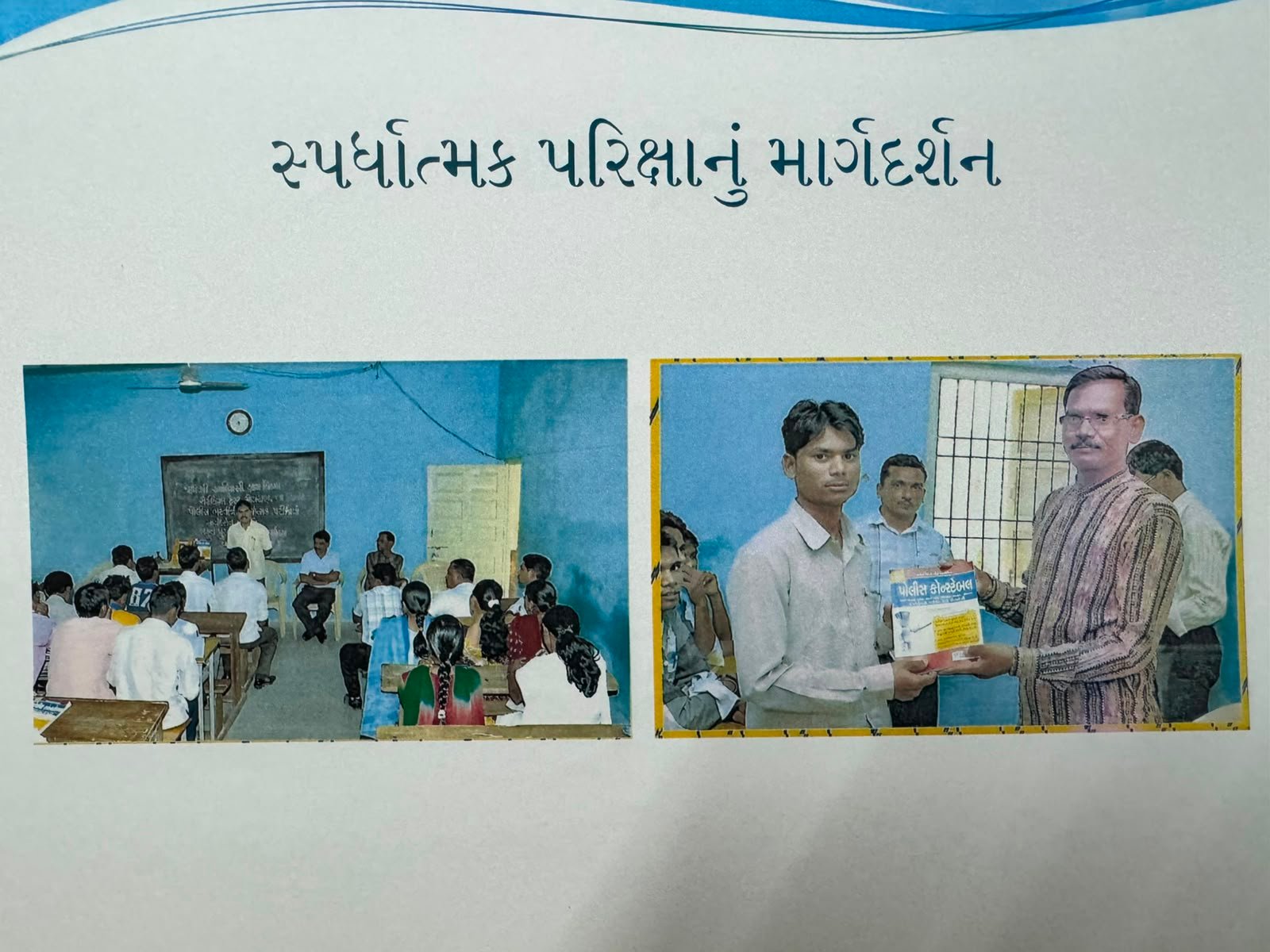 Digital Education Exam Center