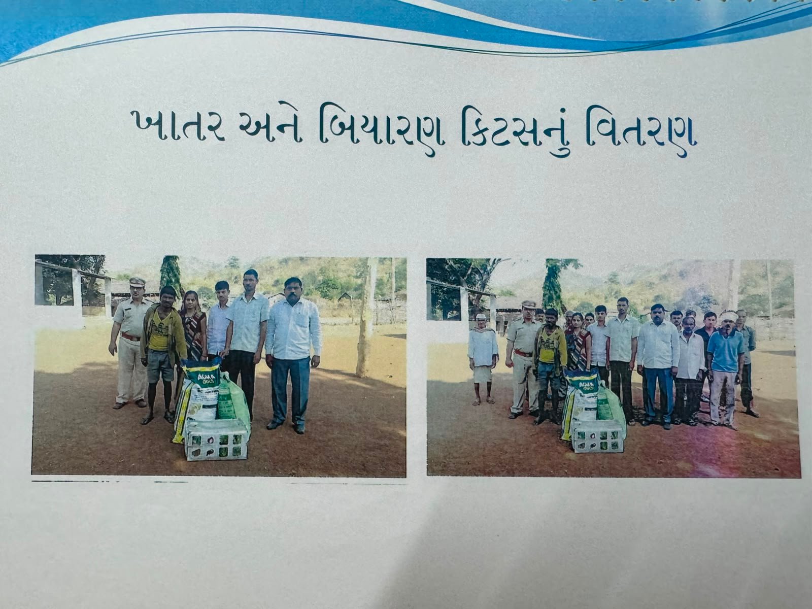 Fertilizer & Seed Distribution